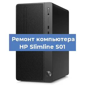 Замена ssd жесткого диска на компьютере HP Slimline S01 в Самаре